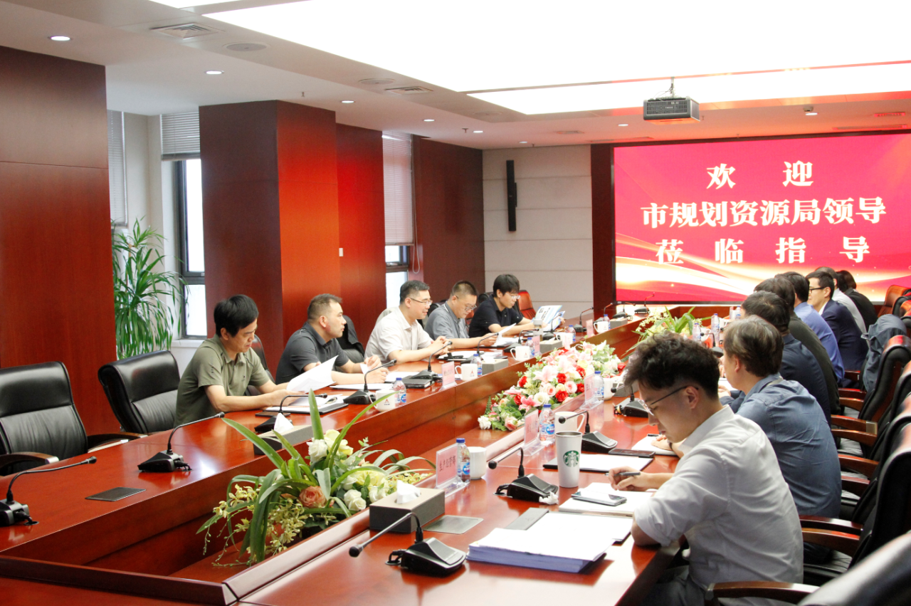 天津市规划和自然资源局领导到天津测绘院调研指导