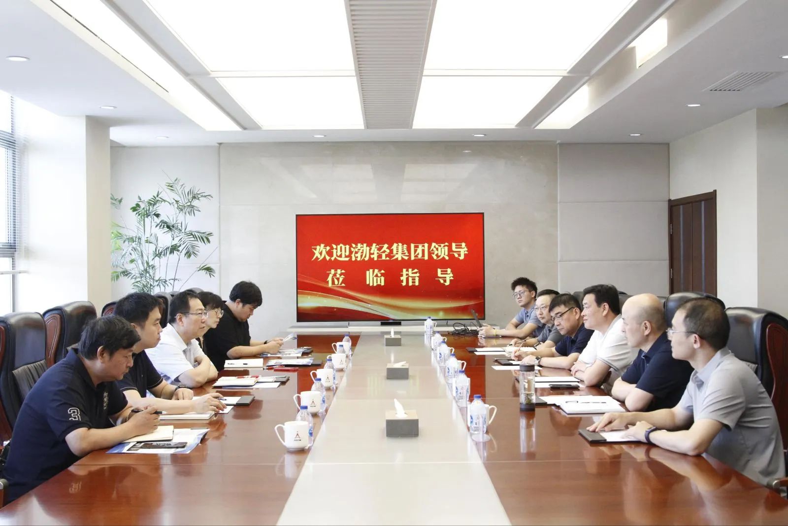 天津渤海轻工投资集团有限公司领导到天津测绘院调研