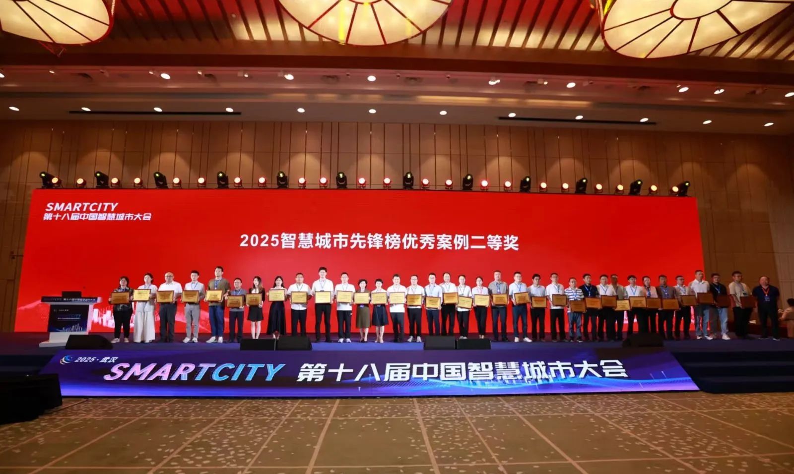 天津测绘院申报项目荣获 “2025智慧城市先锋榜优秀案例”二等奖