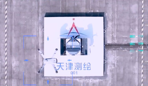 “空中慧眼”瞰河西——天津测绘院 “低空遥感+AI”赋能区域城市治理