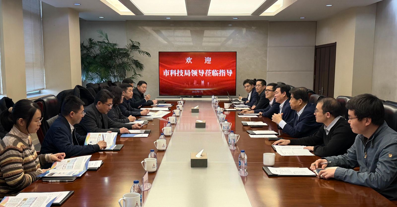 市科技局领导莅临公司调研 共绘“AI+科管”发展新蓝图