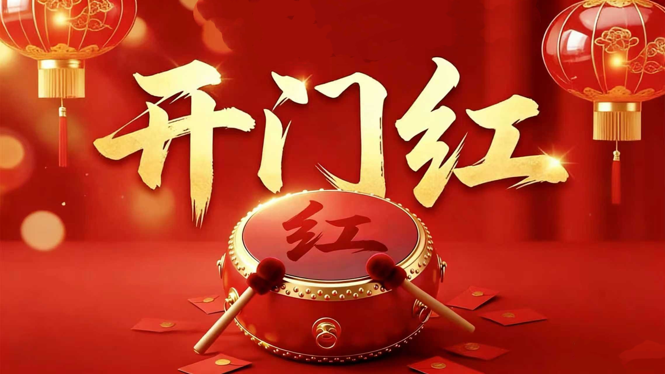 开门红再添新绩！天津测绘院赋能静海区“大城智管”