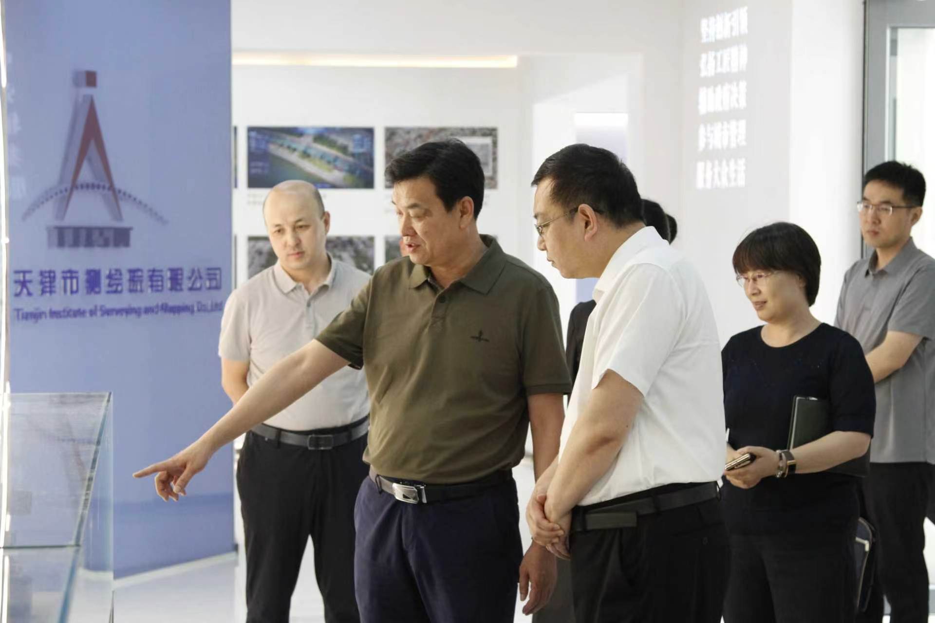 天津市生态环境局领导莅临天津测绘院调研交流