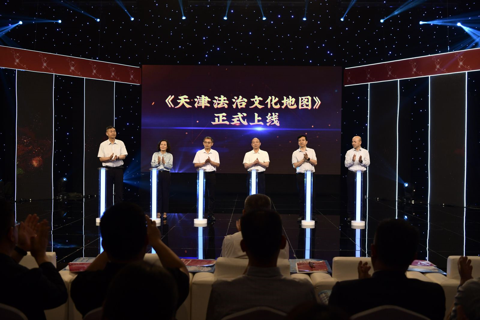 天津法治文化地图正式上线数字化赋能普法宣传新篇章